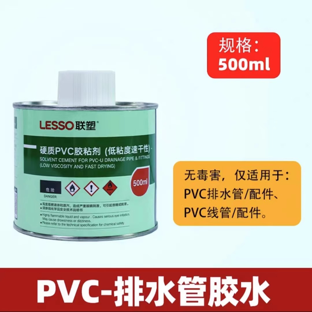 12병/500ML 대형병[배수관용]