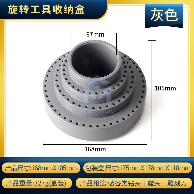 Caja de herramientas giratoria (gris)