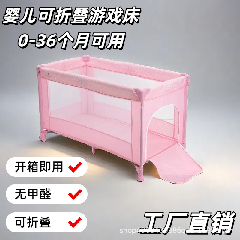 Baby bed simple game portable foldable baby bb bed newborn cradle bed