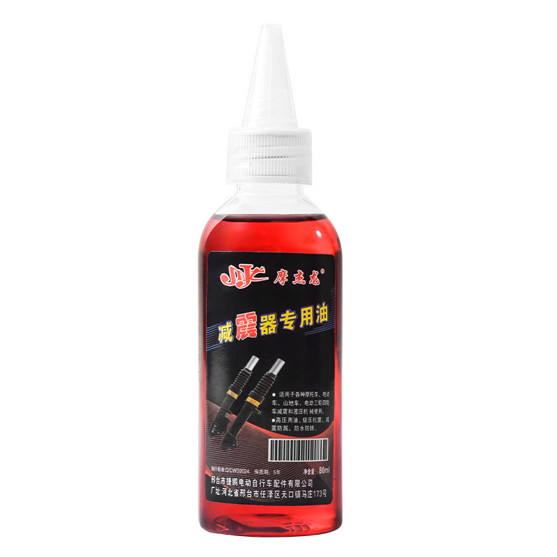 Aceite especial para amortiguador delantero de vehículo eléctrico aceite lubricante de mantenimiento de tres ruedas de motocicleta aceite de amortiguador de horquilla delantera aceite hidráulico general