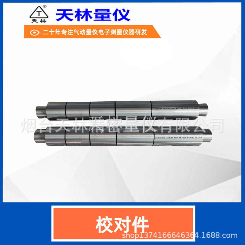 Ƽר÷Ǳ׼Զ豸ֳֶ֧ߴЧ