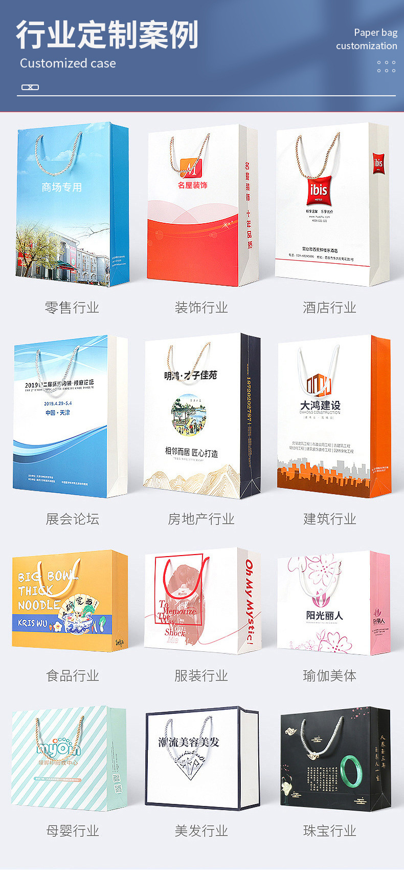 韩众广告袋上_10