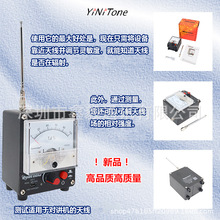Surecom SS11��ǿ���ʲ�����RSSI�Ƹ������������������ߵ�����