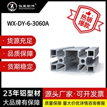 �ɶ����S���l�X�Ͳ�3060�X�Ͻ��Ͳ�܇�g��ˮ������̨֧���X��6030