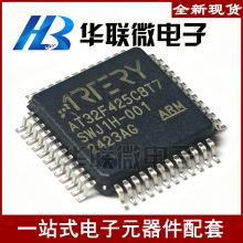 ��ARTERY/��������AT32F425C8T6 LQFP-48 ���ST��Ƭ��MCUȫϵ��