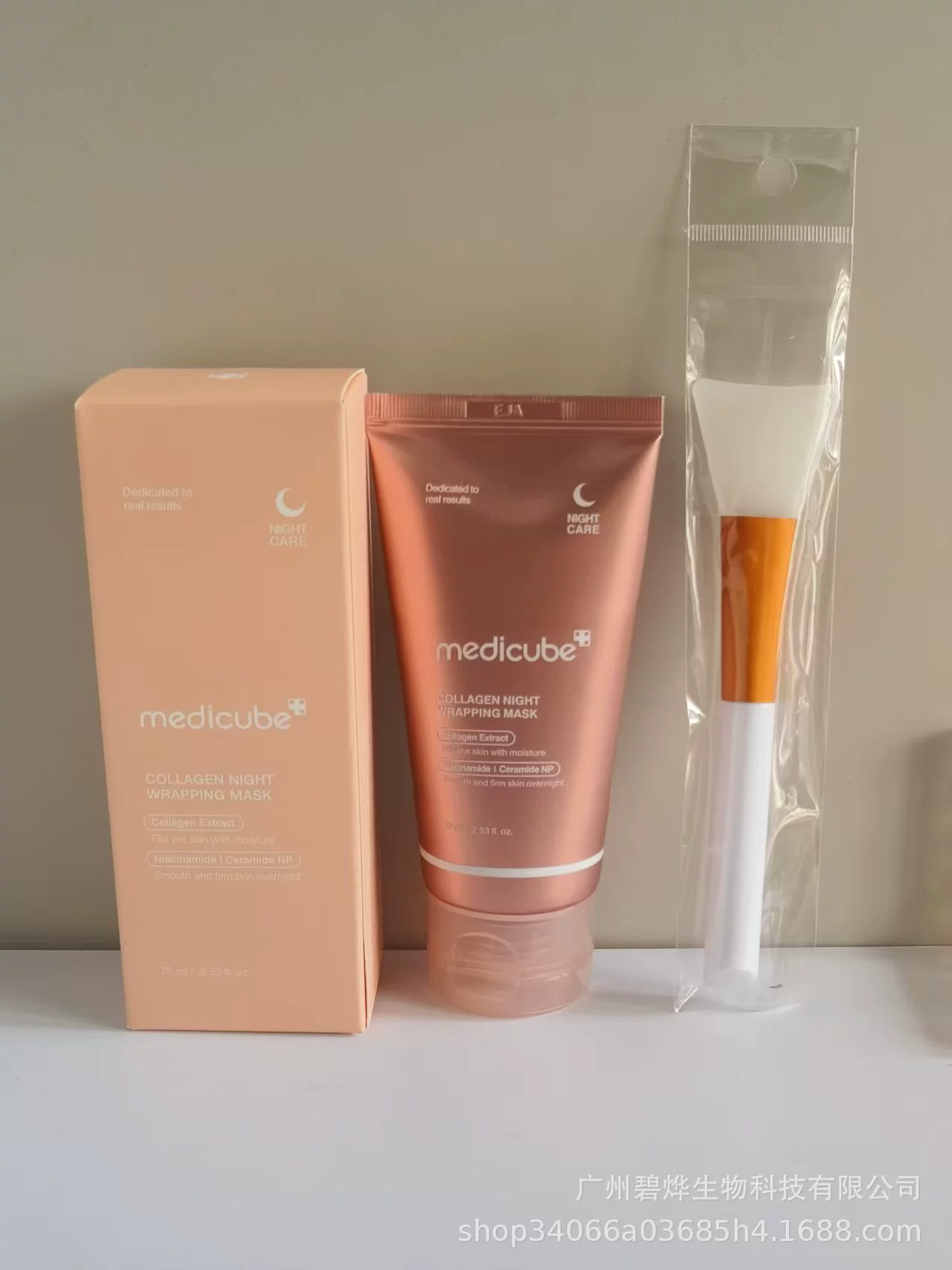 Набор для ухода за кожей (medicube) — маски, сыворотки, кремы, тоники (разные объёмы)