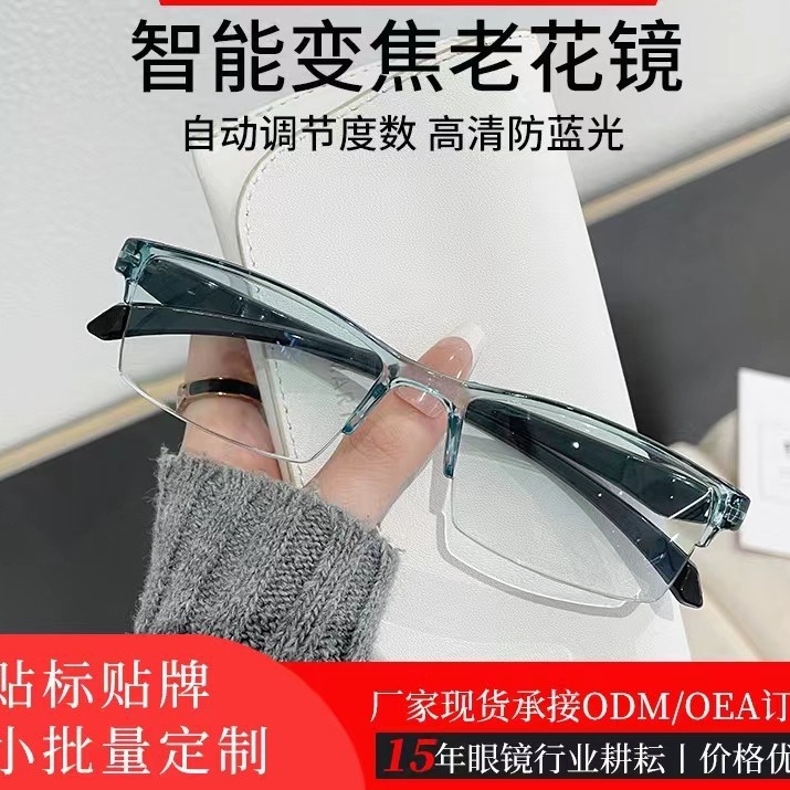 Black Technology Intelligent Fire Focus Laohua Mirror Automatic…