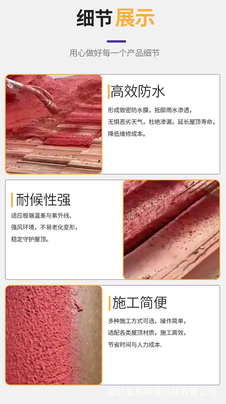 详情页 (3)_proc.jpg