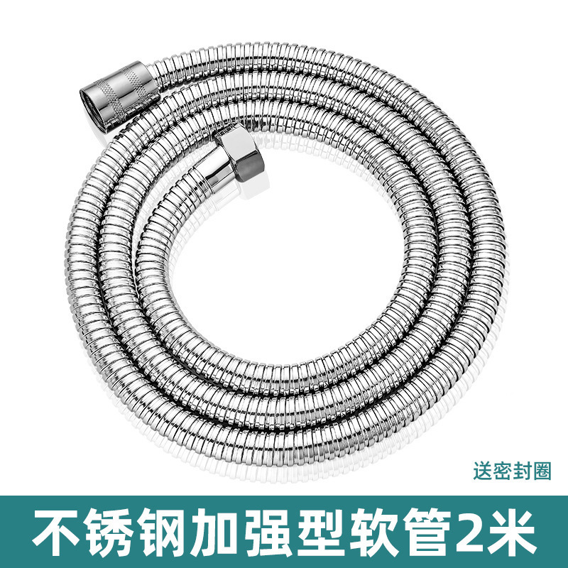 シャワーヘッドホース浴室入浴管入浴管シャワーホース雨浴覇給湯器共通部品|undefined