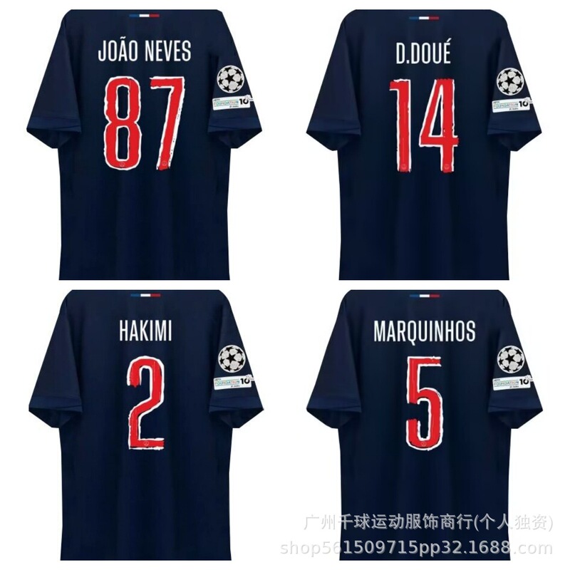 クロスボーダー 24-25 チャンピオンズリーグ パリ シリーズ ジャージ ファンバージョン ドゥエ No.14 デンベレン No.10 旧サッカーユニフォーム|undefined