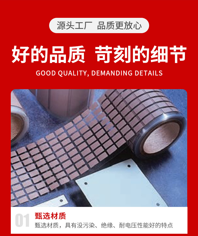 導熱絕緣墊片矽膠散熱片耐高溫LED絕緣墊片防火導熱硅膠片廠(chǎng)家