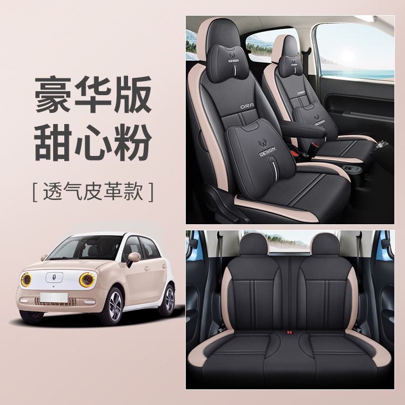 LJ 만리장성 오일러 통기성 가죽 디럭스 연인 분말