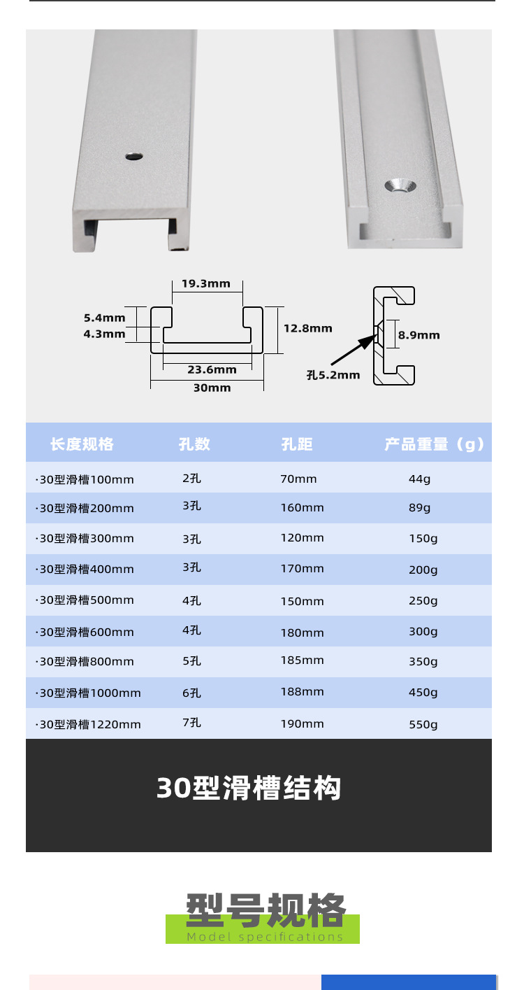 Type 30 chute_0003_3.png