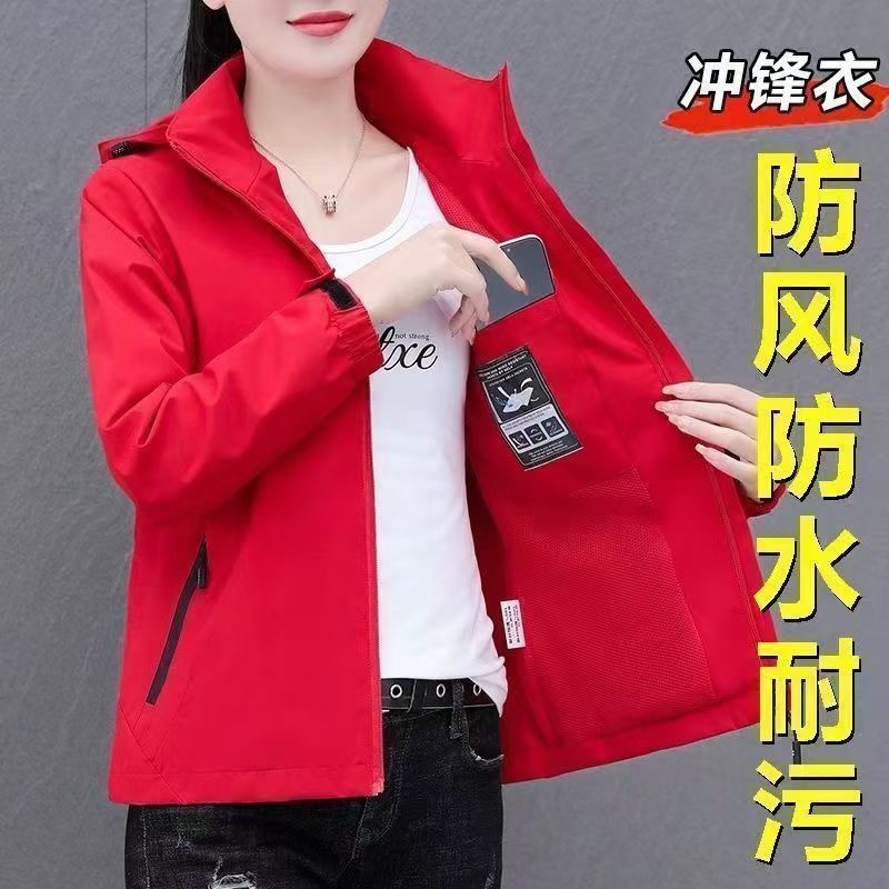 Women's Red Jacket Three-In-One Detachable Spring and Autumn Thin Trendy Couple 2024 Men's Custom Group