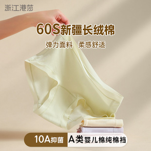 60S�½��L�q��A�10�־��יn3D���A�������H�w͸��o��Ů��ѝŮ