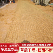高速护坡草毯 公路养护治沙草毯 防滑防汛保湿保温草毯 绿化草帘