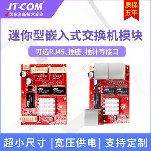 С�����㹤�I��3/5��8�ڰ�ǧ�׽��Q�Cģ�K����Ƕ��ʽ12v�������