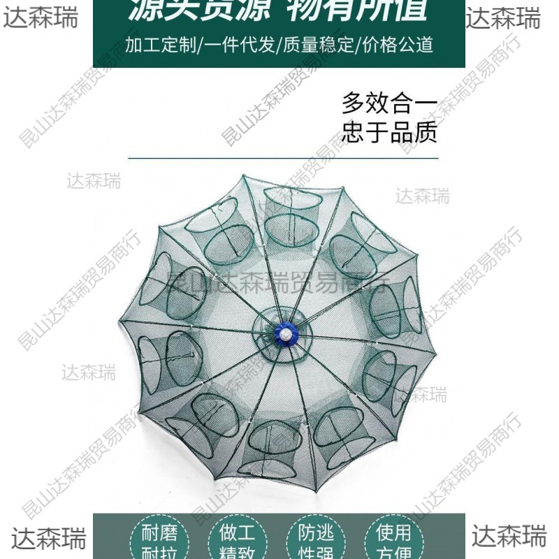 鱼笼只进不出大号神器花篮地网笼甲鱼龙虾折叠捕虾网伞笼泥鳅渔笼