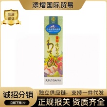 �ձ��M�ڽ�ӡ���ĩ��˾��������������ɽ���u��ĩ�����rպ��43g