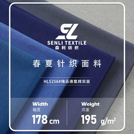 其他针织面料;罗纹布;汗布