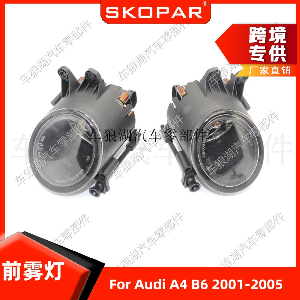 Подходит для Audi A4 B6 2001-2005 передняя противотуманная фара передний бампер освещение противотуманная фара прожектор