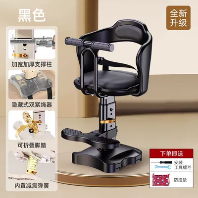 Bikes and Motorcycles, Adjustable Small — Motorcycle child seat - matte-black-armrest-model-bold-load-bearing-frame-can-be-lifted-and-lowered-shock-absorption