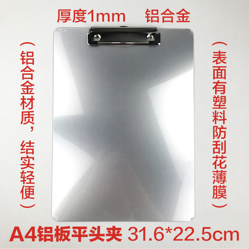 실버 A4 알루미늄 플레이트 클램프