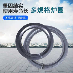 ✅ Thickened Stove Ring, Wood Stove Stove Ring, Iron Ring Gasket, Iron Barrel Stove Cover, Earth Stove Accessories, Stove Iron Ring
