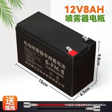 12V8AH�r��늄Ӈ��F��늳� ��늳� �������UPS�T���ƿ����