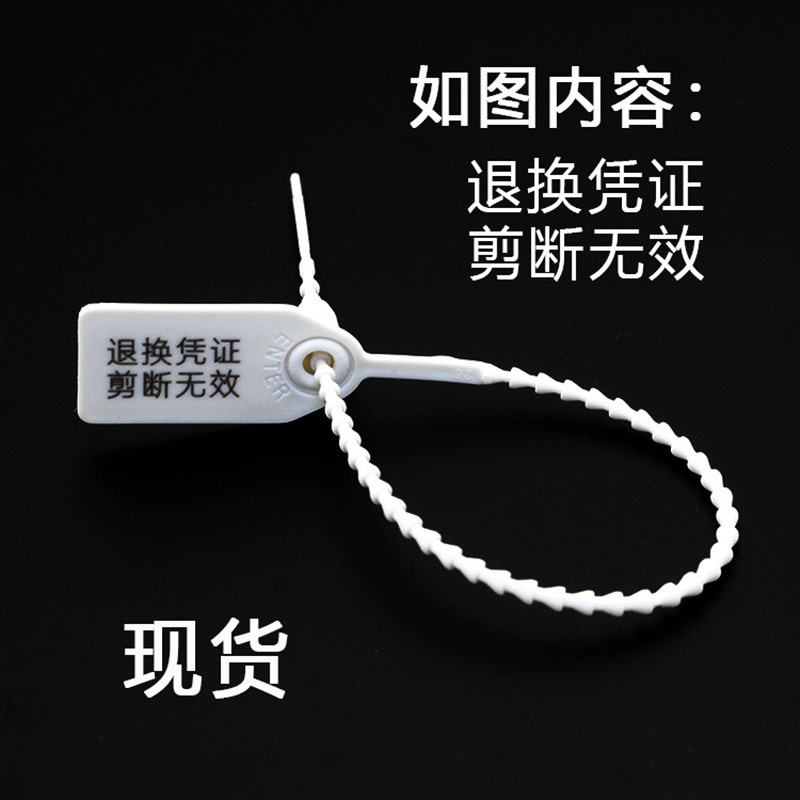 B款现货：退换凭证 剪断无效.jpg