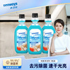 Wei Shi floor Cleaning agent Sweeper Cleaning fluid ceramic tile Wood floor Cleaning agent sterilization Mopping the floor household