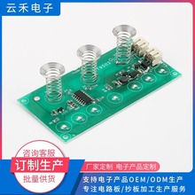 pcb·峭·BOMоƬС늿ưƬC_l