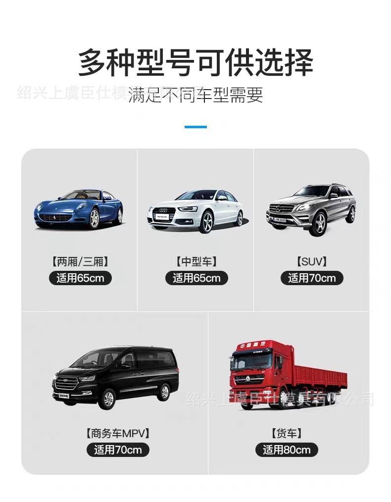 Car Sunshade Curtain Is a Best-Selling Product on Amazon and Can Be Automatically Retracted to Block the Sun and Heat from the Front Windshield