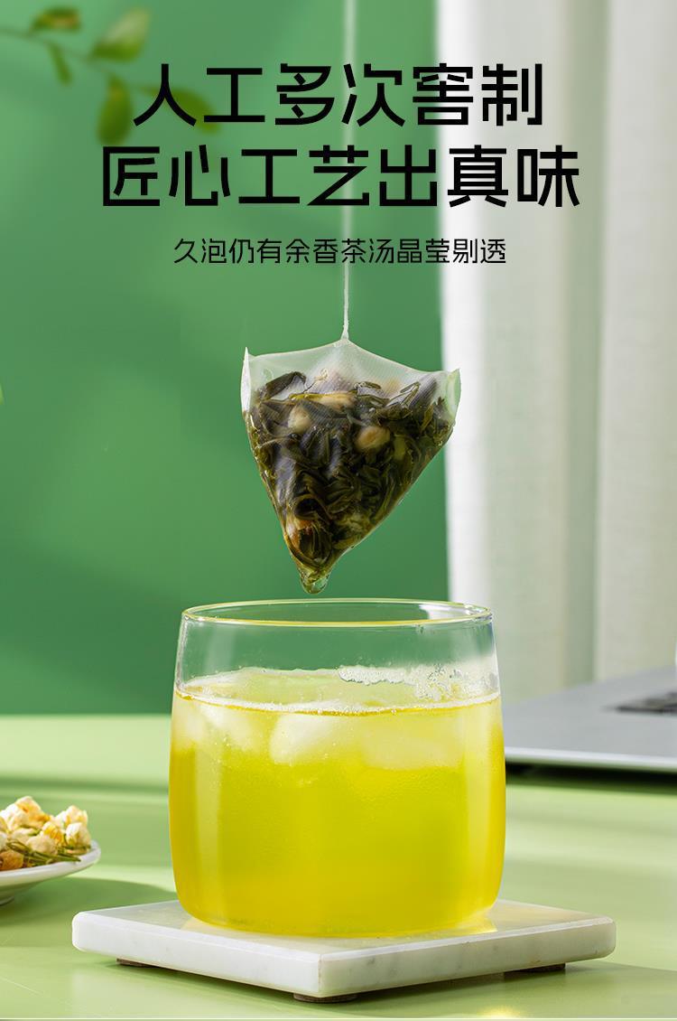 Green Grape Jasmine Green Tea Fruity Cold Brew Tea Bags Sugar Free 3g x 20 Pyramid Bags specifications