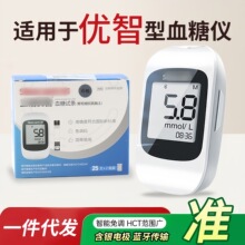 ����Ѫ�ǜyԇ������C301AirѪ�ǜyԇ�x�t��Ѫ�ǜyԇ�l���l