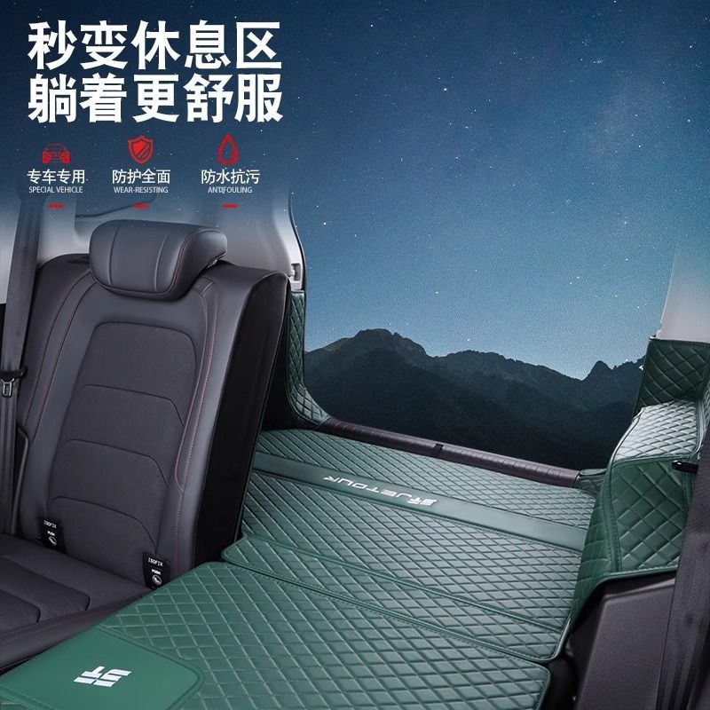 Applicable to Jietu Shanhai t2 trunk mat surrounding 2024 Shanhai T2 tail box mat car interior modification parts