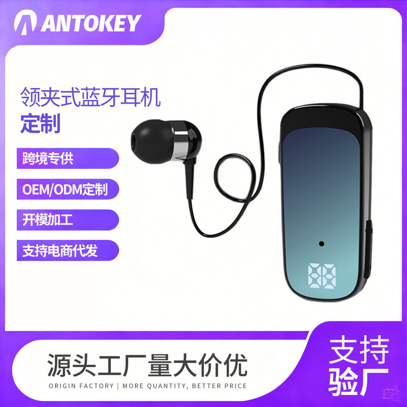 New Lavicle Bluetooth Headset In-Ear Digital Display Long Endurance Fashion Telescopic Pull Line Single Ear Headset Cross Border