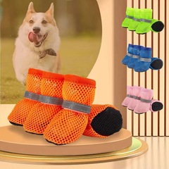 犬のネット靴は外出します。