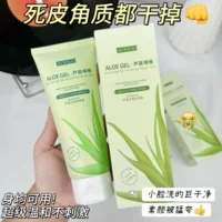 Алоэ вера отшелушивающий гель для удаления кожи Глубокая очистка очищающее средство для лица