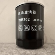 WB202����������JX0810B������о����������498���͸�
