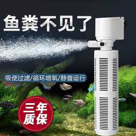 鱼缸增氧水循环过滤一体机氧气泵过滤器静音三合一草缸养鱼小型家