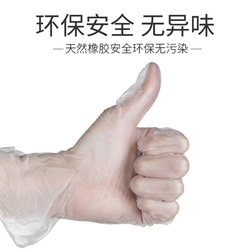 Beauty salon disposable pcv gloves powder-free transparent boxed tattoo eyebrow bleaching lip rubber gloves tattoo supplies 100 packs