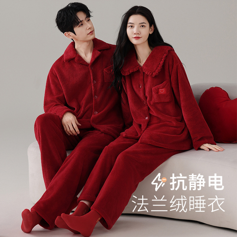Pajamas for Newlyweds, Winter Red Coral Velvet Couple Outfits for Men and Women, Antibacterial Flannel Home Clothes Pajamas for Newlyweds, Winter Red Coral Velvet Couple Outfits for Men and Women, Antibacterial Flannel Home Clothes