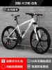 【Top Edition】 Six Sword-White