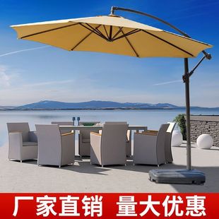 Outdoor Parasol Stall Sun Umbrella Waterproof Sun Protection Banana Umbrella Courtyard Terrace Side Column Umbrella Outdoor Commercial Rainproof