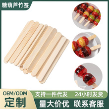 �¿�W�t12cm���Ǻ��J��һ���Ա⺞ѩ�����С���⺞�S�����l