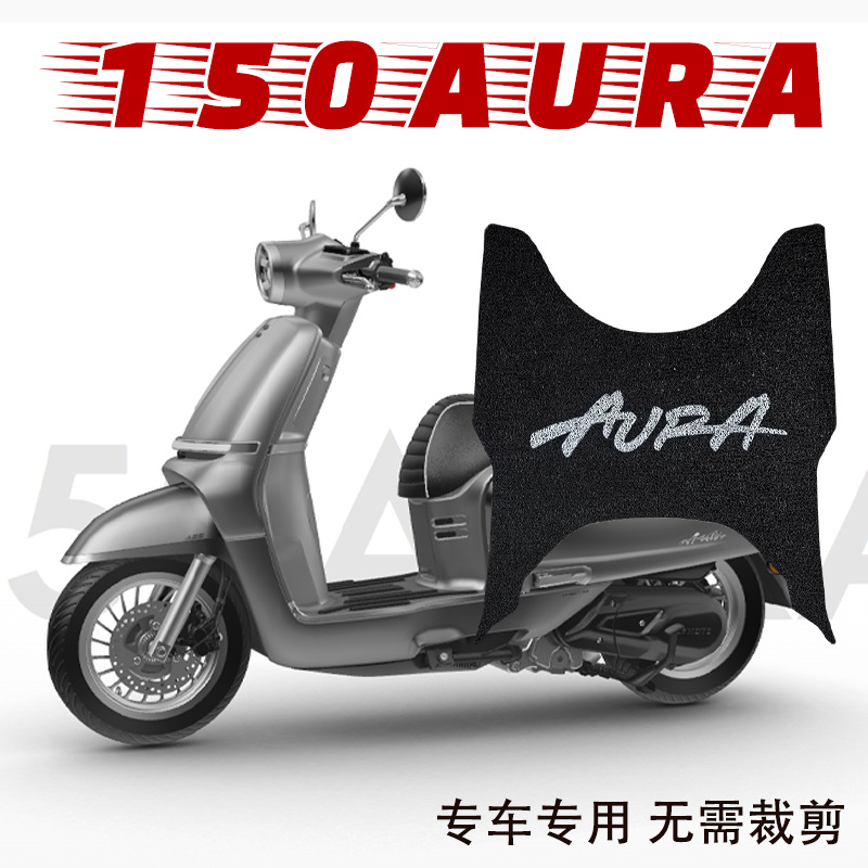 25 Models of 150Aura Cartoon-Style Personalized Motorcycle Foot Mats, Dust-Proof Pvc Coil Foot Mats