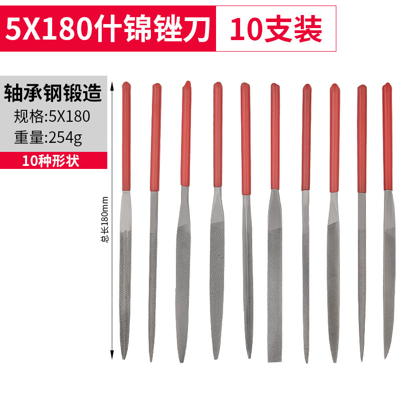 金刚石やすりナイフセット金刚砂扁平こすりナイフ金属磨き超细ツール合金什錦小挫子|undefined