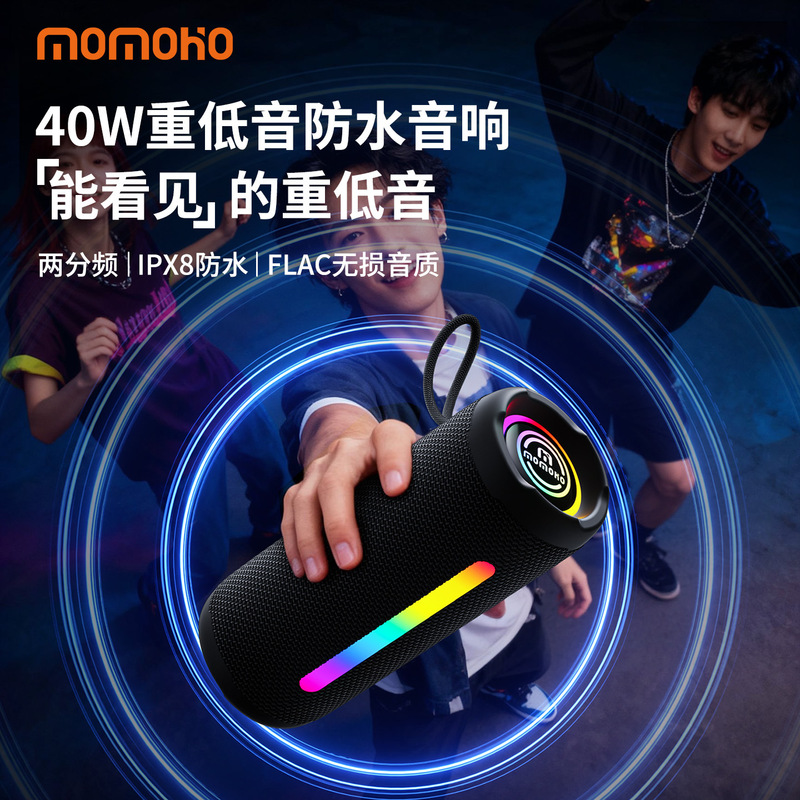 Heavy Subwoofer Bluetooth Speaker 40W High Volume Tws Interconnection Waterproof Car Outdoor Dual-Tone Cavity Small Speaker