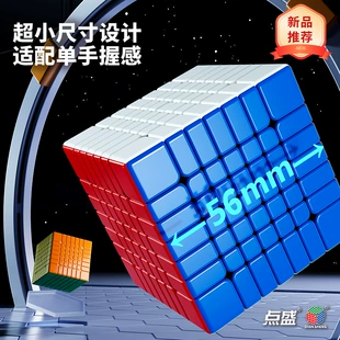 Мини-кубик Рубика 7x7 SMC магнитный для скоростной сборки